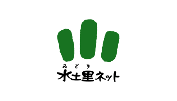 ホームページを公開しました。