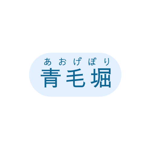 【青毛堀用悪水路土地改良区】賦課金の納付が便利になりました