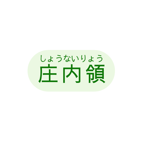 【組合員の皆様へ】令和8年度賦課金納入のお願い