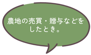 1青毛_こんな時