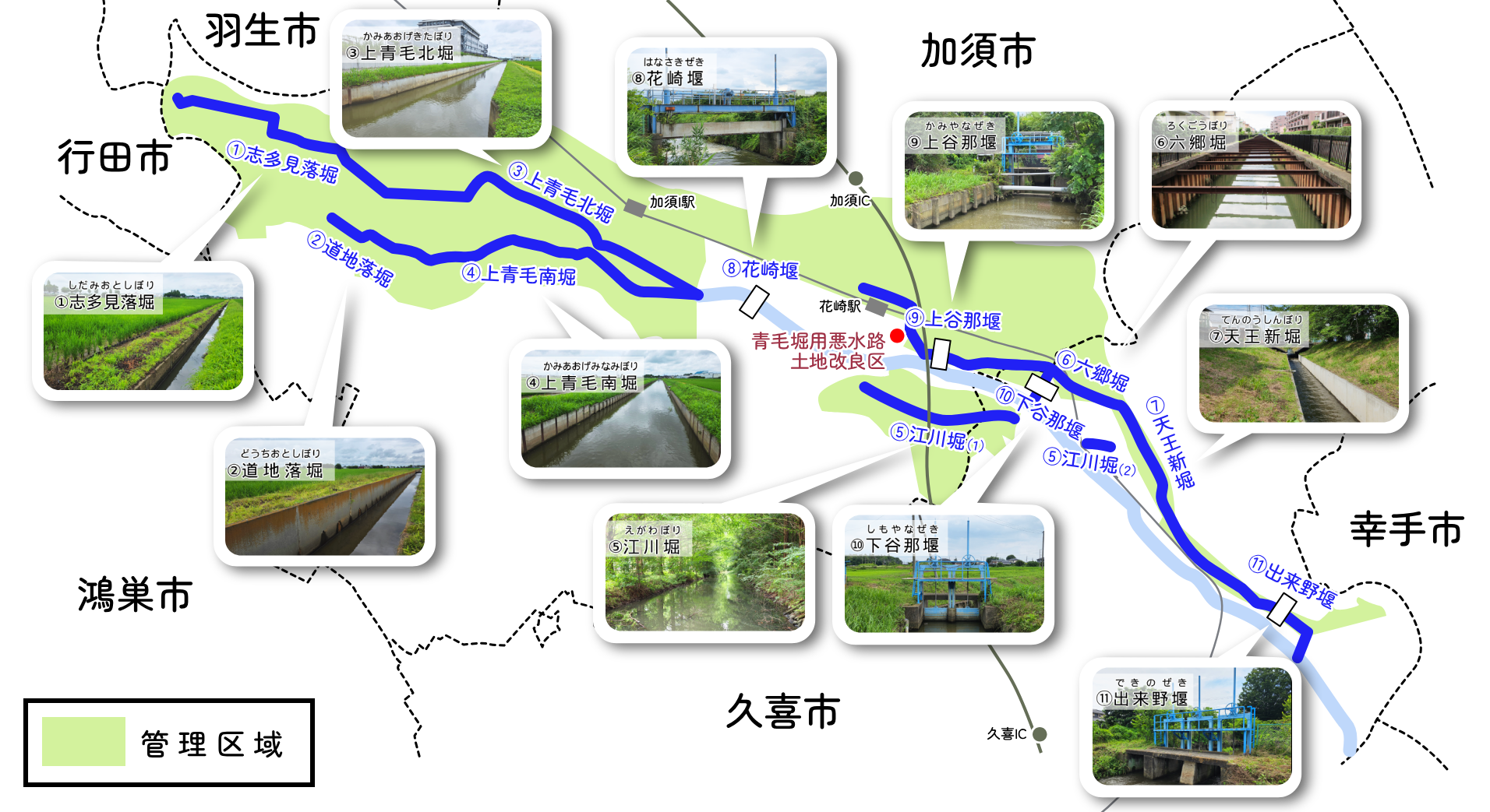 青毛_区域図 (3)